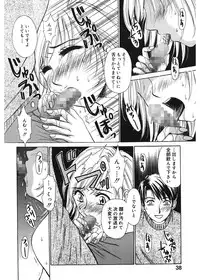 [Gotoh Akira] 21 Ji no Onna ~Newscaster Katsuki Miki~ 1 [Digital]