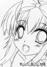 (C84) [Maya-tei (Asano Maya)] Sexual Drive #02 (Magical Girl Lyrical Nanoha)