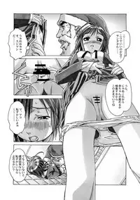 [Otonano Gu-wa (Yamada Tarou (Kamei))] AKANE Soushuuhen [Digital]