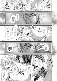 [TENTENKINGYO (Tentenkingyo)] SLOW DOWN (Garou Densetsu) [Digital]