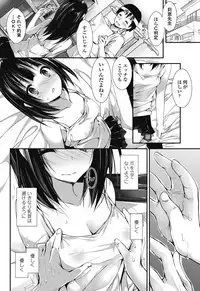 COMIC Penguin Club Sanzokuban 2018-07 [Digital]