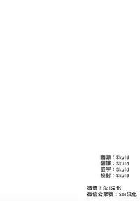 Dean My Love Ch. 1-4