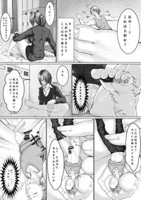 [I-Raf-you (Various)] Microne Magazine Vol. 27 [Digital]