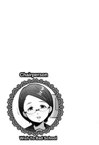 [Takato Kurosuke] Inshitsu Honeyhole