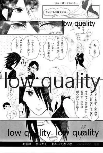 (HARUCC22) [Kanariya (Various)] Ai Kyousoukyoku (Naruto)