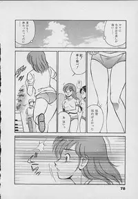 [Maakou] Kawaii Akuma