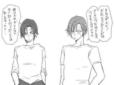 Changed into a Girl, with My Best Friend