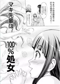 Namaiki! 2017-02 [Digital]