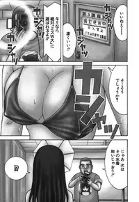 [Nakamura Sakyou] Katei Kyoushi Nanako