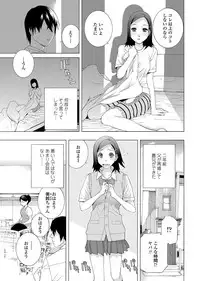 COMIC Penguin Club 2012-08 Vol.312 [Digital]