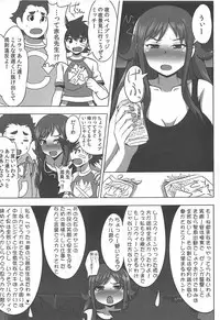 (C83) [Yuasa Rengou (Jean Louis)] Inemuri Teacher (Chousoku Henkei Gyrozetter)