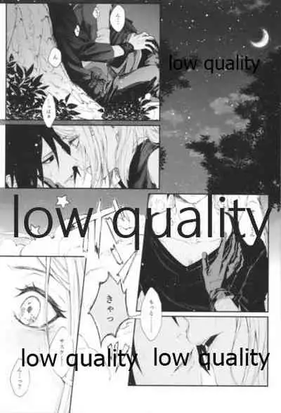 [marsh. (Suzu)] Accomplice (Naruto)