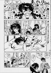 (C59) [Studio Room (Various)] Impression 4 (Various)