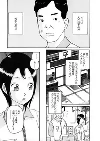 COMIC TENMA 2008-04