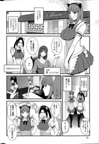 [Saigado] Part time Manaka-san Ch. 1-6