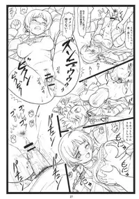 [Ohkura Bekkan (Ohkura Kazuya)] Pantsumon (Strike Witches)