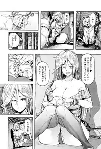 [Kizuki Rei] Juurin no Ame