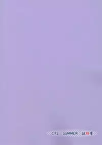 (C92) [Sikouya] Mama ga Nagusameteagerune (Fate/Grand Order)