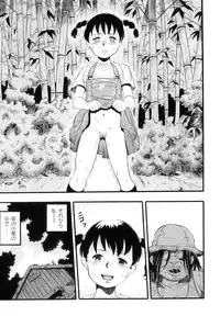 [Kurita Yuugo] Mayu-Tami Ijou Kouyuu Roku