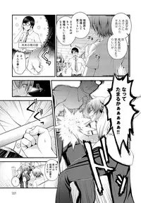 COMIC Anthurium 2017-02 [Digital]