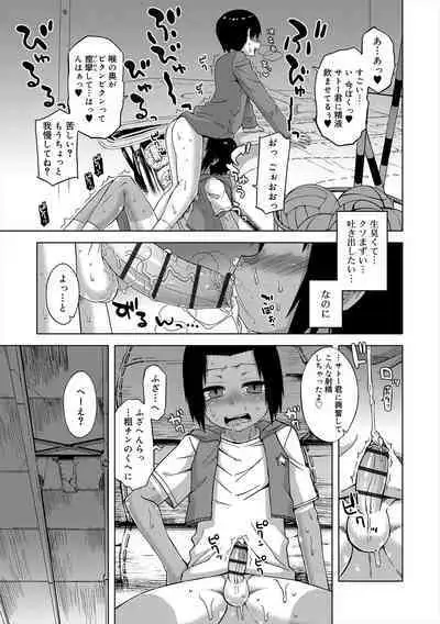 S wa Fragile no S + Melonbooks 4P Leaflet