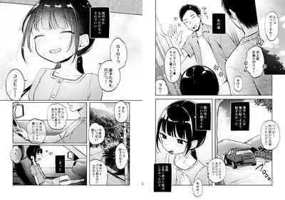 Rinko to Ojisan no Hajimete no Natsuyasumi