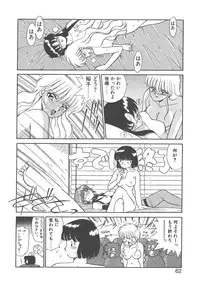 [Akifuji Satoshi] Parade Parade Side A