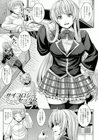 [Somejima] Zecchou Shoujo