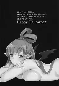 (SPARK8) [Primavista (Hashimoto)] Happy Halloween (Magi)