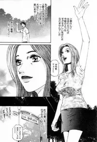 [Kitazato Nawoki] Yuna a Widow Vol. 1