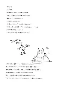 [Shironegiya (miya9)] Parasite Paradise (Pokémon Sun and Moon) [Digital]