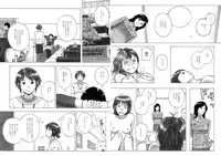 [Kasetsu Shirokuma Kakko Yoi (Yoikuma)] P040-03 Shizukani Fukaku Sennyuu seyo