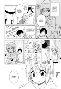 [Inuboshi] Onii-chan ga, Suki. [English] [Hayama_Kotono]