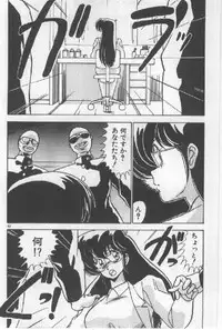 [Watanabe Yoshimasa] Ano Ko Ni Wink