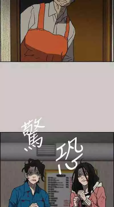 MAD:小姐與司機- 1-57