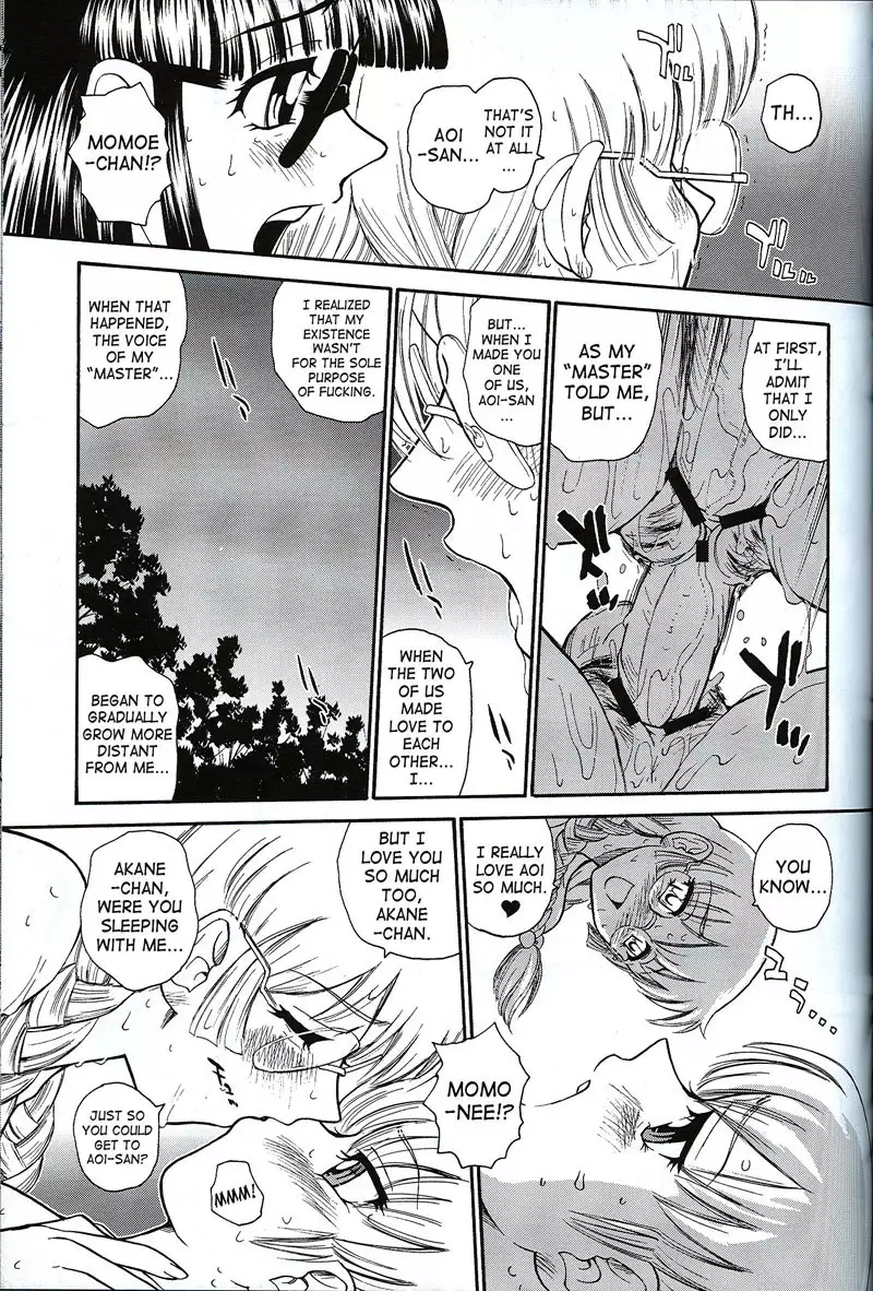 Dulce Report7 - CH19