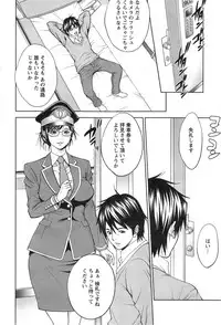 Action Pizazz Special 2014-05