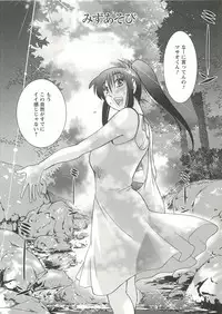 [TsuyaTsuya] Tatoeba Haha Ga Extra Aka