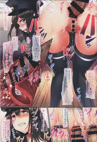 (C87) [NxC Termite (Nohito)] Anal Kitsukitsu -KanColle Rakugakibon- (Kantai Collection -KanColle-)