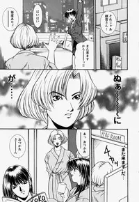 [REY'S.] Naka de Dase.