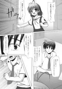(COMIC1☆3) [Noraneko-no-Tama (Chiba Chibasa, Yukino Minato)] Mei TANK! (CLANNAD)