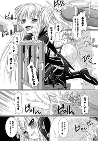 Comic Unreal 2007-04 Vol. 6