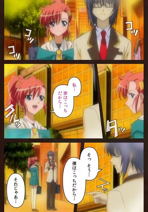 Saimin Gakuen Dainikan Complete Ban