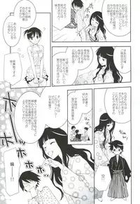 (C78) [Hitomaron (Setouchi Sumako)] Kagiana Gekijou Shoujo 8 (Sayonara Zetsubou Sensei)