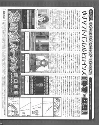 TECH GIAN 2013-06