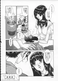 [Harazaki Takuma] Koganeiro Butai 1