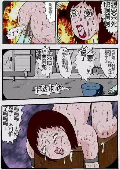 Beautiful Wife of a Martial Artist