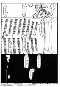 (C59) [bolze. (rit.)] GPM (Gunparade March)