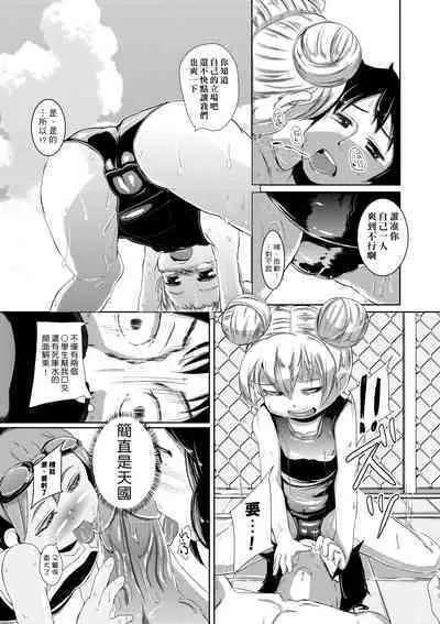 Kobetsu Ecchi Shidou Juku