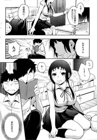 COMIC HOTMiLK 2013-08